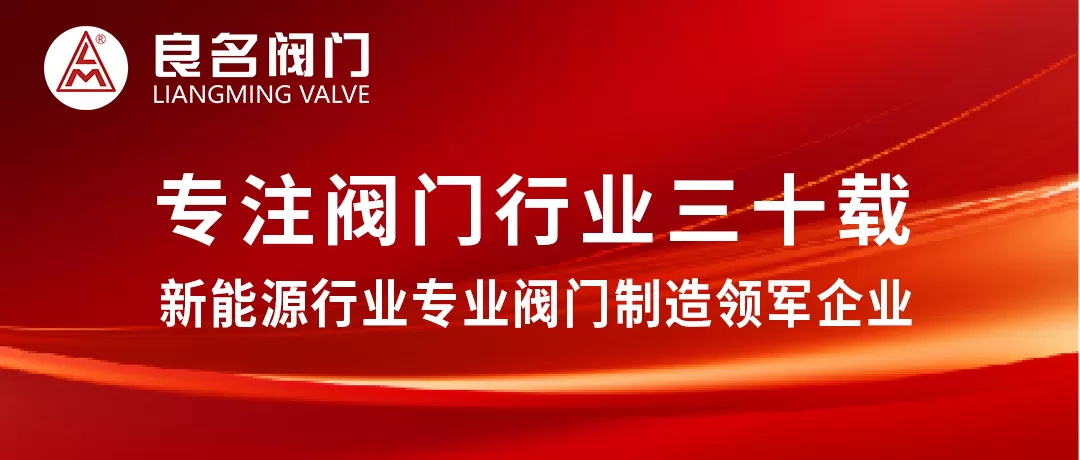 阀门知识：304/316不锈钢会生锈吗？